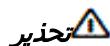 KARCHER SC5 PREMIUM, SC5, SC5 EASY FIX PREMIUM, SC5 EASY FIX PREMIUM - إرشادات السلام - 2