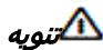KARCHER SC5 PREMIUM, SC5, SC5 EASY FIX PREMIUM, SC5 EASY FIX PREMIUM - درجات الخطر - 3