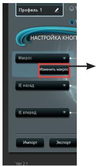 ASUS GX950,  GX950 - MeHIO "N3MeHnTb MaKpOc" - 1