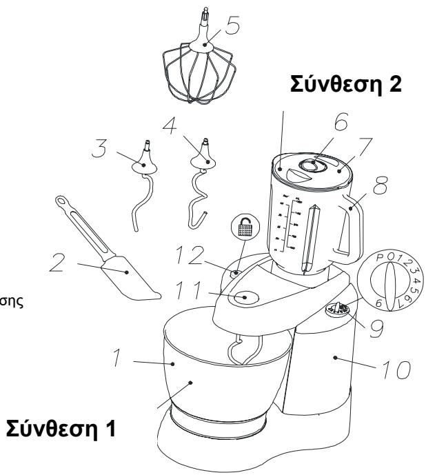 SINGER ROBOT MULTIFONCTIONS SKM2501ST - Όνομα κάθε μέρους της συσκευής - 1