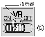 NIKON AF-S VR MICRO-NIKKOR 105MM F 2.8 IF-ED - 設定減振ON/OFF開關 - 1