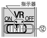 NIKON AF-S VR MICRO-NIKKOR 105MM F 2.8 IF-ED - 设定减振ON/OFF开关 - 1