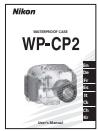 NIKON CAISSON ETANCHE WP-CP2-JUSQU-A 40 M DE PROFONDEUR- - Contenu de la boîte - 5