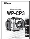 NIKON CAISSON ETANCHE WP-CP3-JUSQU-A 40 M DE PROFONDEUR - Der Packungsinhalt - 5