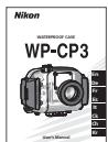 NIKON CAISSON ETANCHE WP-CP3-JUSQU-A 40 M DE PROFONDEUR - Contenu de la boîte - 6