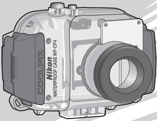 NIKON CAISSON ETANCHE WP-CP4-JUSQU-A 40 M DE PROFONDEUR - WP-CP4 - 1