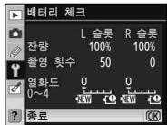 NIKON POIGNEE-ALIMENTATION MB-D80 POUR REFLEX NUMERIQUE D80 - [BateRl] - 1