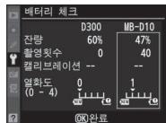 NIKON MB-D10 MULTI-POWER BATTERY PACK - BateRl - 1