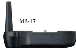 NIKON SPEEDLIGHT SB-16B - Poignée-alimentation MB-10 - 2