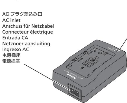 NIKON MH-18 - 1