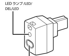 NIKON WU-1B - 1