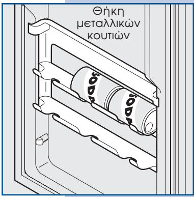 AEG-ELECTROLUX ERL6296XX - Ράφι παγωτού - 5