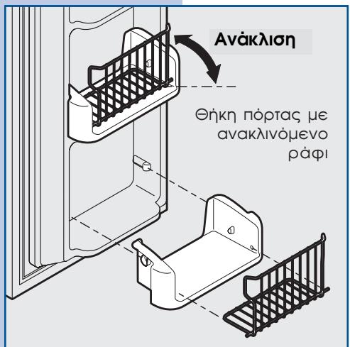 AEG-ELECTROLUX ERL6296XX - Πόρτες - 3