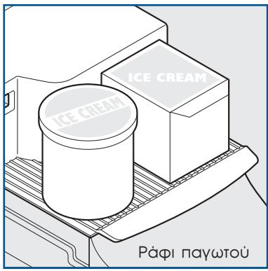 AEG-ELECTROLUX ERL6296XX - Ράφι παγωτού - 4