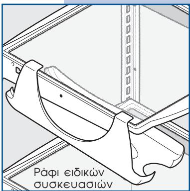 AEG-ELECTROLUX ERL6296XX - Ράφι παγωτού - 2