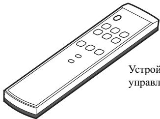 PIONEER PDA-V100HD - Прилагаимble ринадлжностn - 1