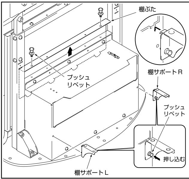 PIONEER PDK-FS03 - 4棚を使用する场合 - 1
