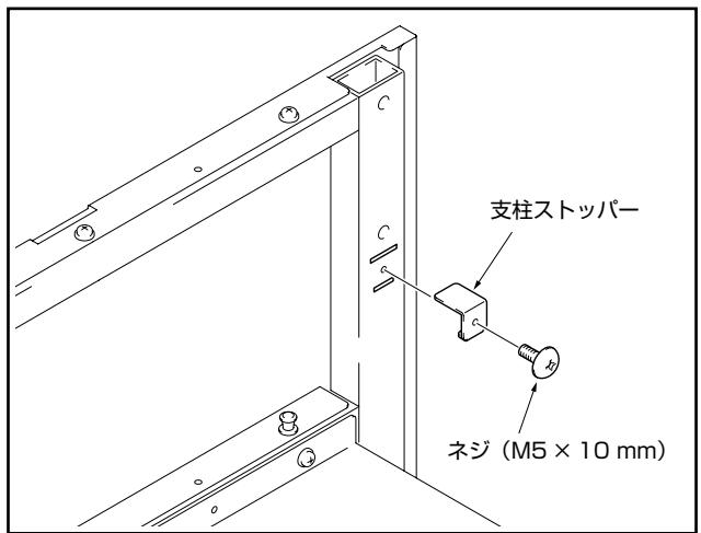 PIONEER PDK-FS03 - 本体に支柱を取り付ける - 4