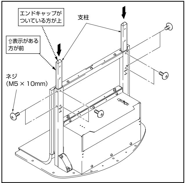 PIONEER PDK-FS03 - 本体に支柱を取り付ける - 2