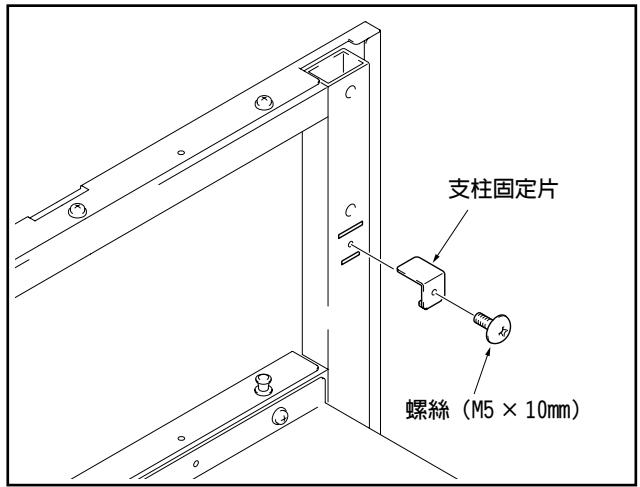 PIONEER PDK-FS03 - 在等離子顯示器下部安裝揚聲器時 - 1