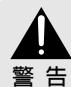 PIONEER PDK-FS03 - 將等離子顯示器安裝在支柱上 - 2