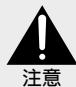 PIONEER PDK-FS05 - 附註 - 3
