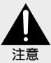 PIONEER PDK-FS05 - 附註 - 3