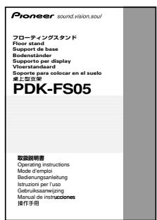 PIONEER PDK-FS05 - Elenco dei pezzi e delle attrezzature contenuti nella confezione - 23