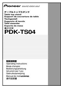 PIONEER PDK-TS04 - Comprobación de las piezas incluidas - 10