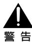 PIONEER PDK-TS04 - 設置上的注意事項 - 2