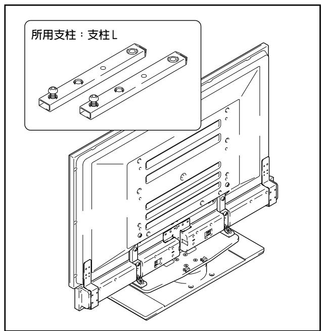 PIONEER PDK-TS04 - 選定安装支柱 - 2