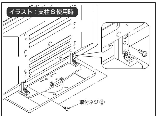 PIONEER PDK-TS04 - 取付ネジ ② と ハイビジヨンラズマテレビを固定する - 1