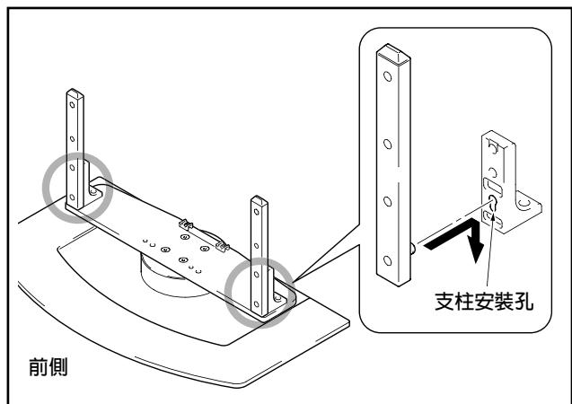 PIONEER PDK-TS04 - 在支架上安装支柱 - 1