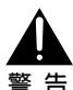 PIONEER PDK-TS04 - 移動時的注意事項 - 1
