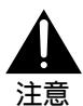 PIONEER PDK-TS14 - 安裝電漿顯示器 - 1