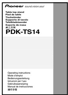 PIONEER PDK-TS14 - 核對標準隨附零件 - 2