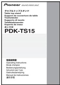 PIONEER PDK-TS15 - Verificacion de las piezas suministradas - 6