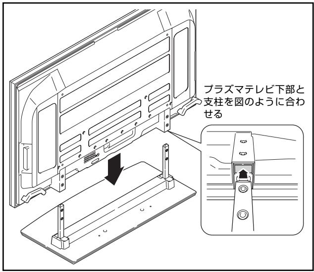 PIONEER PDK-TS15 - フラズマテレビを-Stattに取り付る - 1