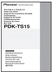PIONEER PDK-TS15 - Controllo degli accessori standard - 6