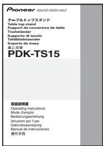 PIONEER PDK-TS15 - Checking the Standard Accessories - 6