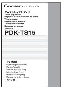 PIONEER PDK-TS15 - Controleren van de standaardonderdelen - 6