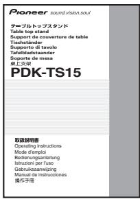 PIONEER PDK-TS15 - Überprüfung des Standardzubehörs auf Vollständigkeit - 6