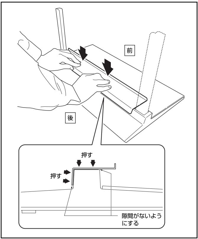 PIONEER PDK-TS27A - 3上から押さえつけなから固定する - 1