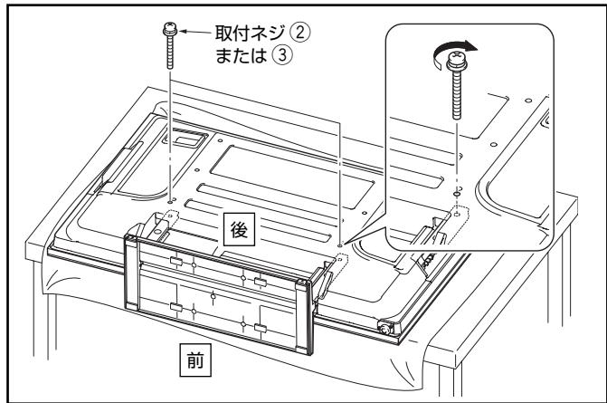 PIONEER PDK-TS27A - 取付ネジ② (M8×60 mm: 黑) たは③ (M8×40 mm: 黑) てTPLSマテレビを固定する - 1