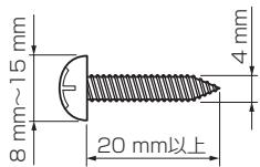 PIONEER PDK-TS27A - 注意 - 1