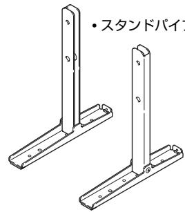 PIONEER PDK-TS27A - 同梟さた部品の確認 - 2