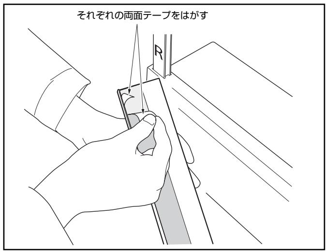 PIONEER PDK-TS27A - 遮光板の画面テフをはがす - 1