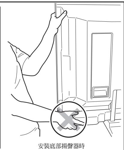 PIONEER PDK-TS27A - 注意 - 6