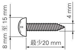 PIONEER PDK-TS27A - 附註 - 1