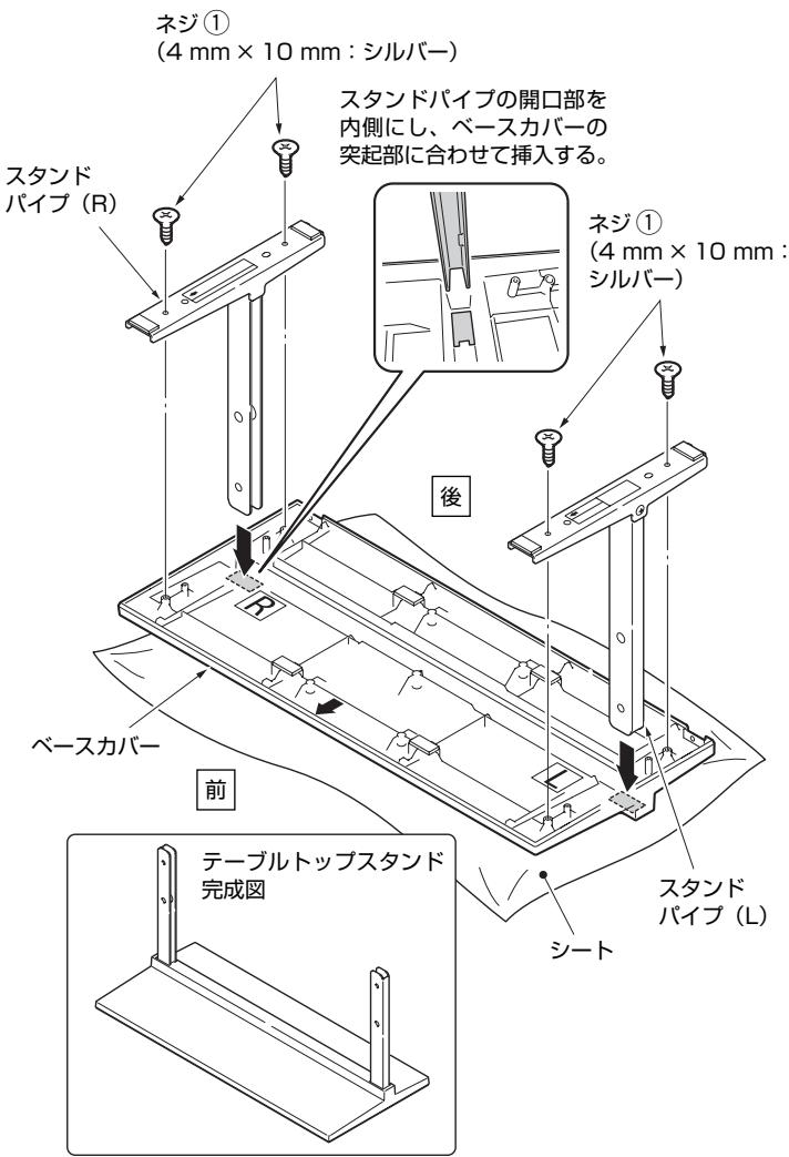 PIONEER PDK-TS27A - 注意 - 1